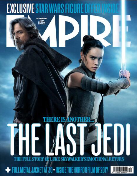 Empire（帝国） 2017年10月