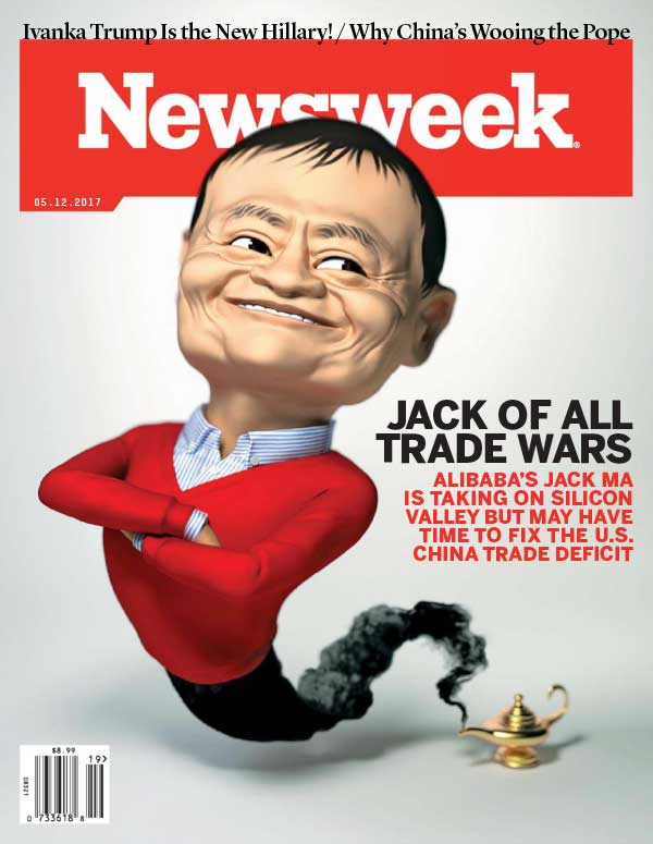 Newsweek（新闻周刊） 2017年5月12日