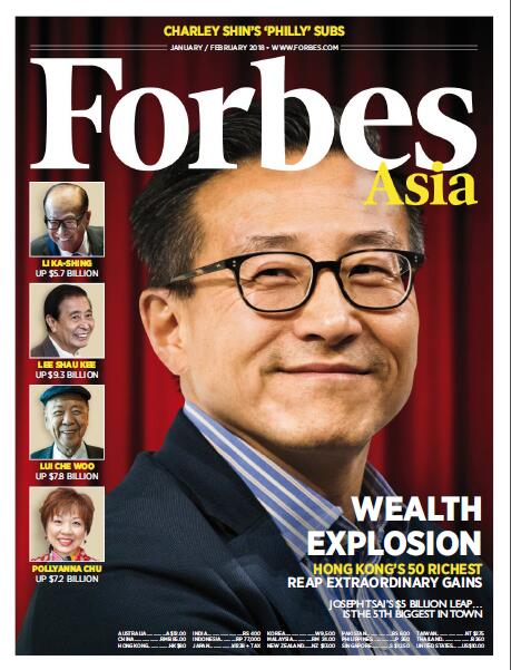 【亚洲版】福布斯（Forbes）2018年1月刊
