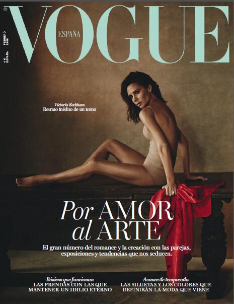 【西班牙版】服饰与美容（Vogue）2018年2月