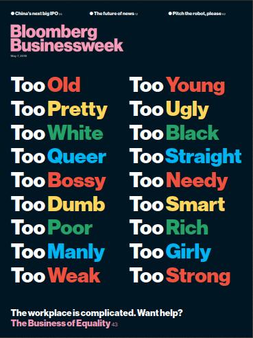 彭博商业周刊（Bloomberg Businessweek）2018年5月7日