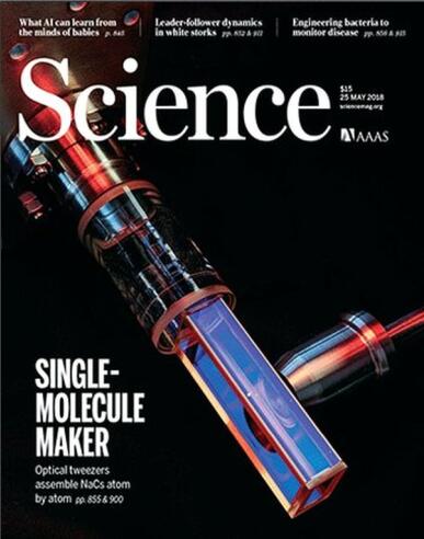 科学（Science）2018年5月25日