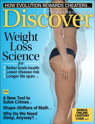 发现（Discover）2018年10月