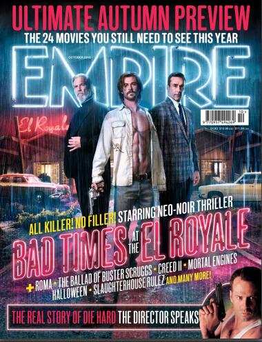 帝国（Empire）2018年10月