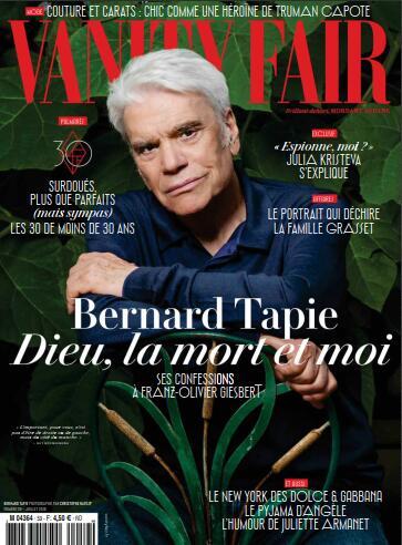 【法国版】名利场（Vanity Fair）2018年7月