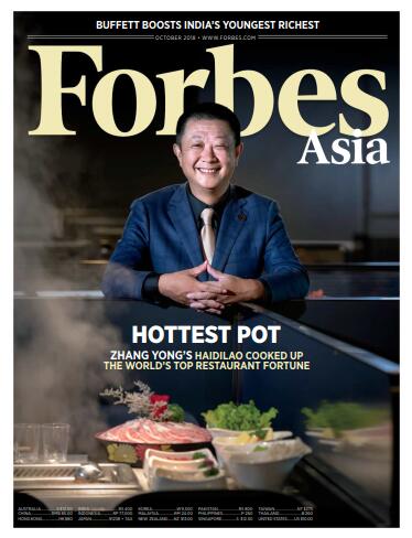 【亚洲版】福布斯（Forbes）2018年10月
