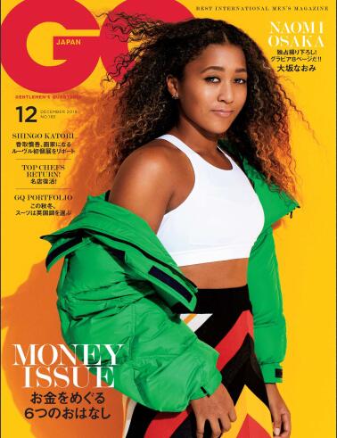 【日本版】智族（GQ）2018年12月
