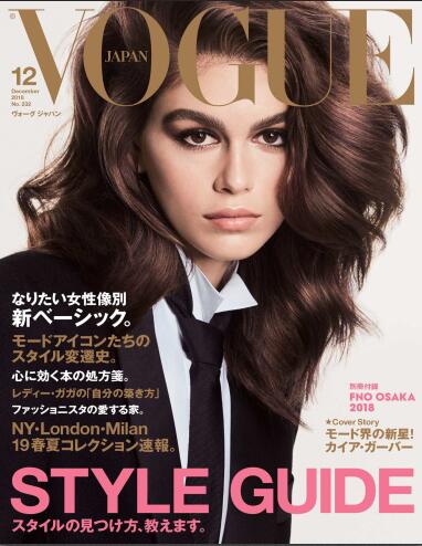 【日本版】服饰与美容（Vogue）2018年12月