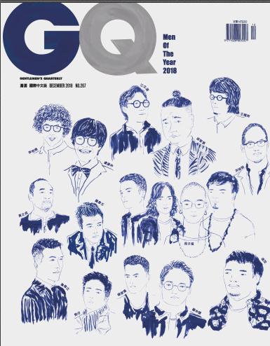 【国际中文版】智族（GQ）2018年12月