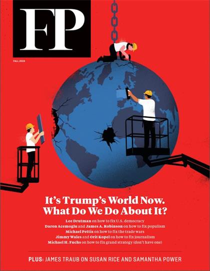 外交政策（Foreign Policy）2019年秋季刊