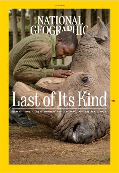 【英国版】美国国家地理（National Geographic）2019年10月