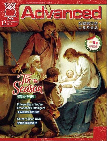 《彭蒙惠英语》2019年12月