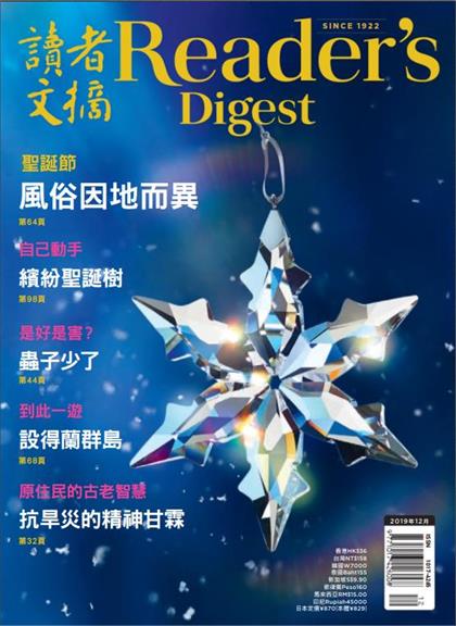 【国际中文版】读者文摘（Reader’s Digest）2019年12月