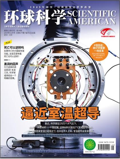 【中文版】科学美国人（Scientific American）2019年11月