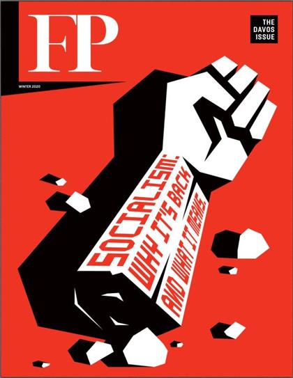 外交政策（Foreign Policy）2020年冬季刊