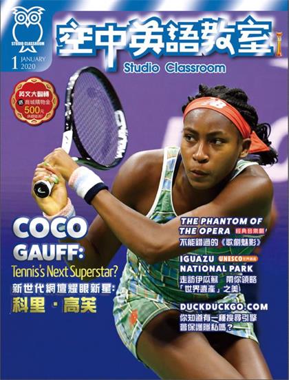 空中英语教室（Studio Classroom ）2020年1月