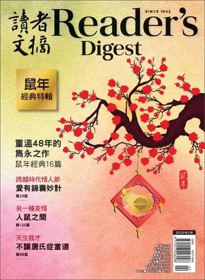 【国际中文版】Reader’s Digest（读者文摘）2020年2月