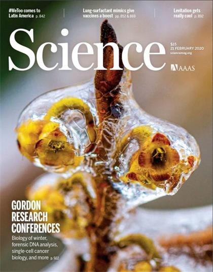 科学（Science）2020年2月21日