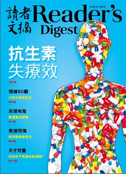 【国际中文版】Reader’s Digest（读者文摘）2020年4月
