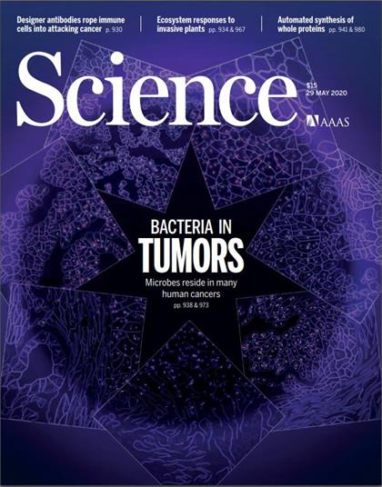 科学（Science）2020年5月29日