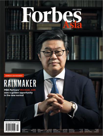 【亚洲版】福布斯（Forbes）2020年7月