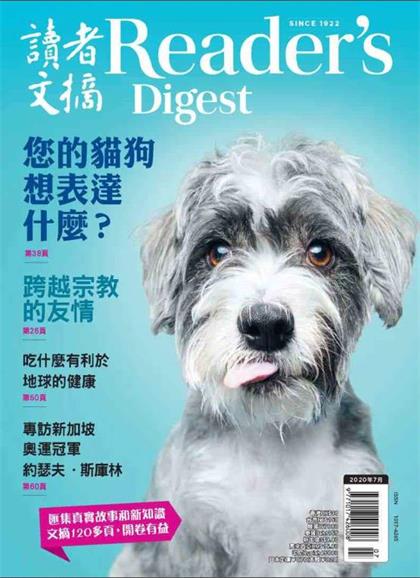 【国际中文版】Reader’s Digest（读者文摘）2020年7月