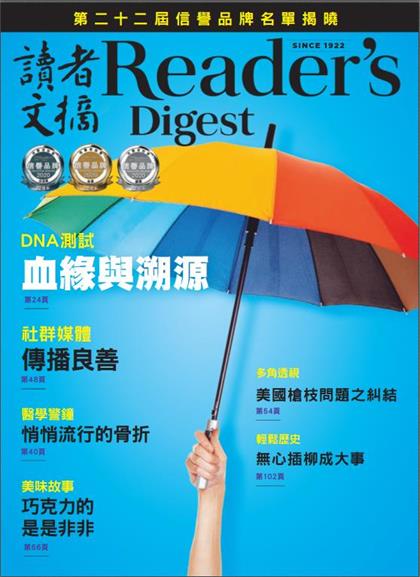 【国际中文版】Reader’s Digest（读者文摘）2020年6月