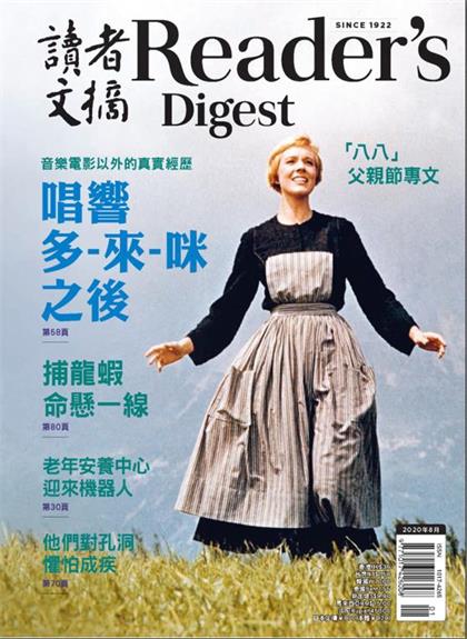 【国际中文版】读者文摘（Reader’s Digest）2020年8月