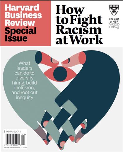 哈佛商业评论精选（Harvard Business Review OnPoint）2020年秋季刊