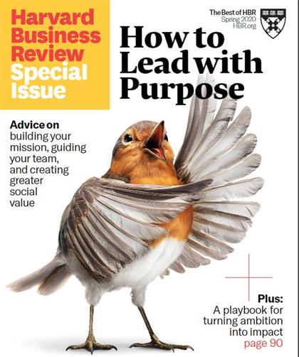 哈佛商业评论精选（Harvard Business Review OnPoint）2020年春季刊