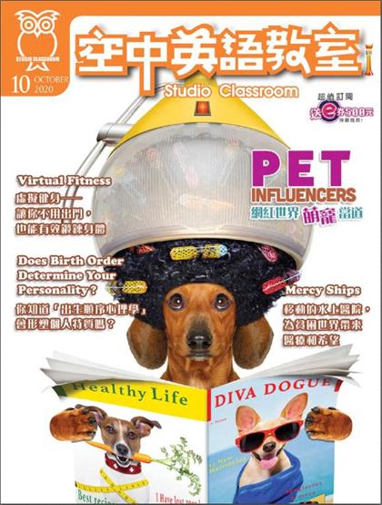 空中英语教室（Studio Classroom ）2020年10月