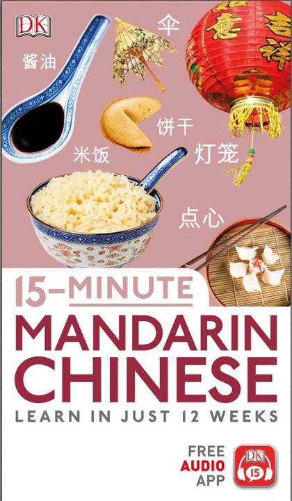 15-Minute Mandarin Chinese: Learn in Just 12 Weeks