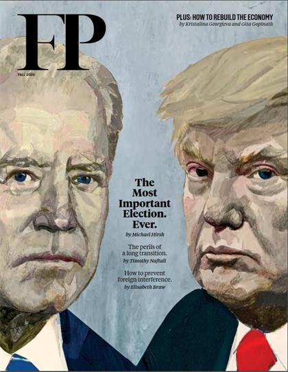 外交政策（Foreign Policy）2020年秋季刊