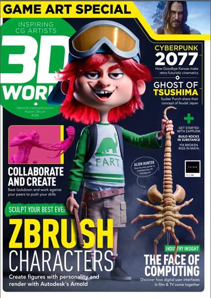 3D世界（3D World）2020年12月