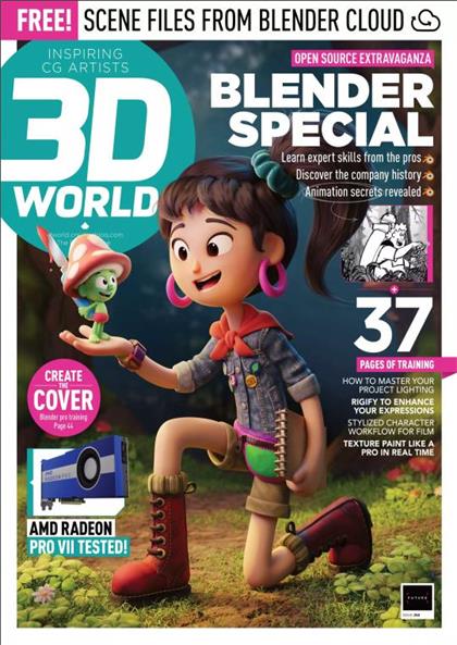 3D世界（3D World）2021年1月