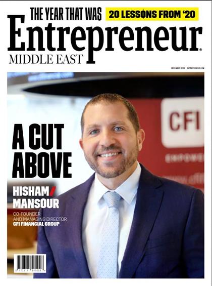 【中东版】企业家（Entrepreneur）2020年12月