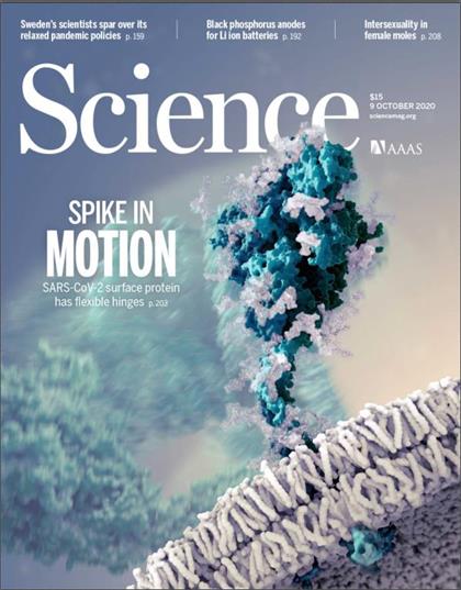 科学（Science）2020年10月9日