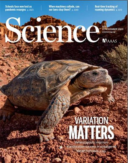 科学（Science）2020年11月27日