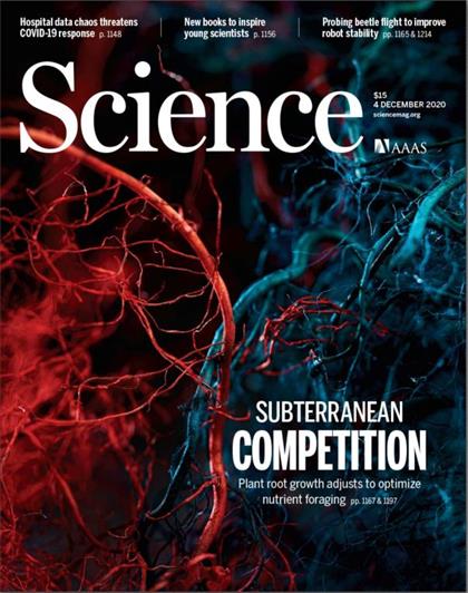 科学（Science）2020年12月4日
