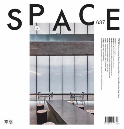 【韩国版】空间（Space）2020年12月