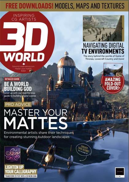 3D世界（3D World）2021年2月
