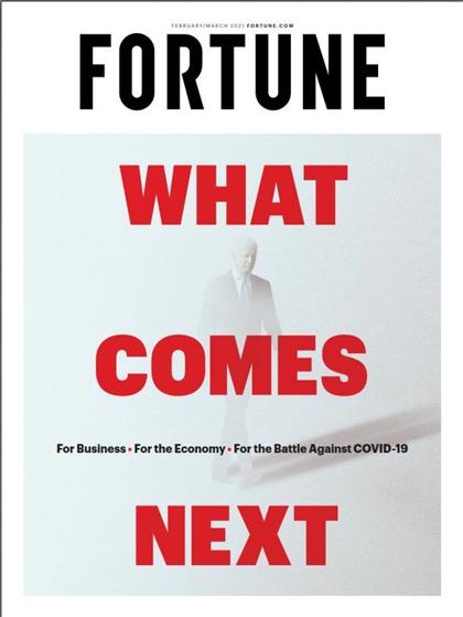 【美国版】财富（Fortune）2021年2月