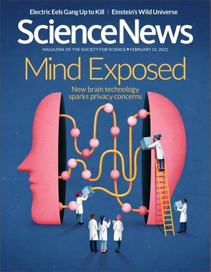 科学新闻（ScienceNews）2021年2月13日