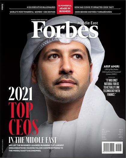 【中东版】福布斯（Forbes）2021年3月