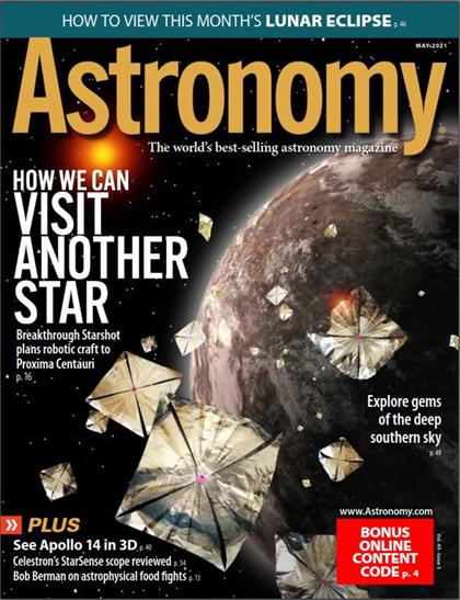 天文学（Astronomy）2021年5月