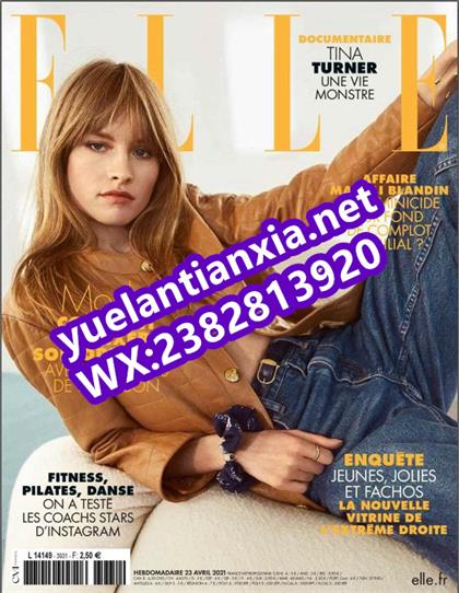 【法国版】世界时装之苑（ELLE）2021年4月23日