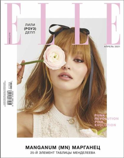 【俄罗斯版】世界时装之苑（ELLE）2021年4月