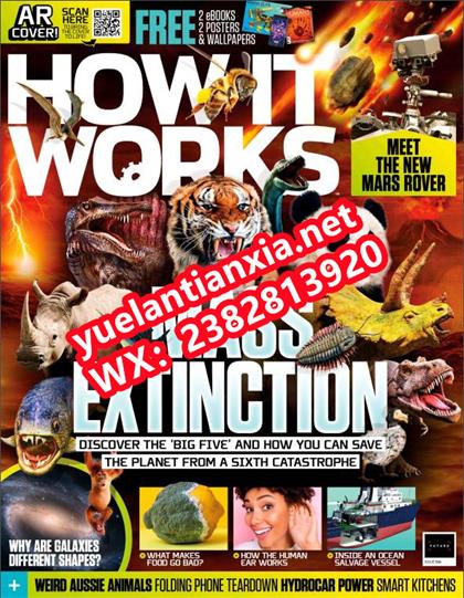 万物（How It Works）第150期