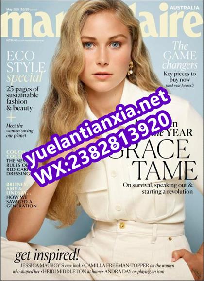 【澳大利亚版】嘉人（Marie Claire）2021年5月