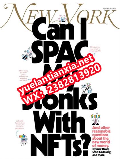 纽约杂志（New York Magazine）2021年4月12日